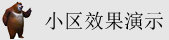 黑丝美女被日免费视频